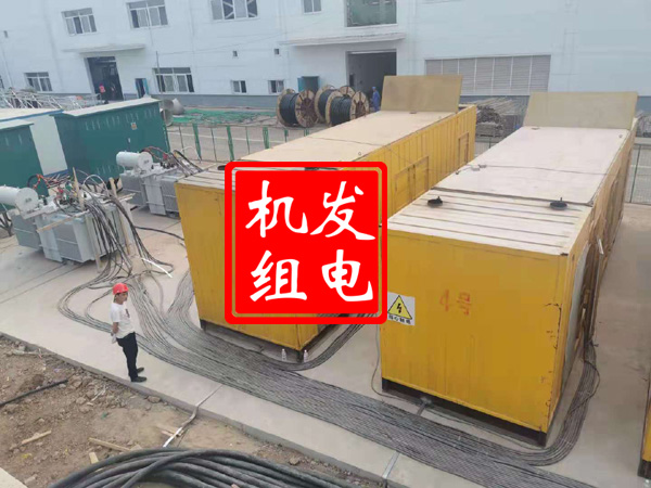 罗城发电机租赁必备常识