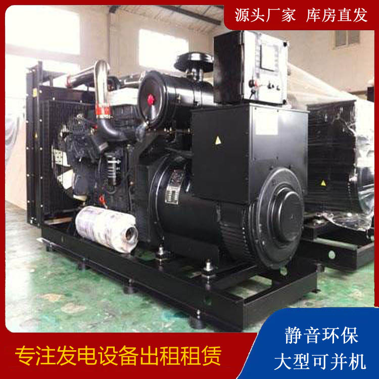 罗城出租发电机 为您讲解发电机的工作原理