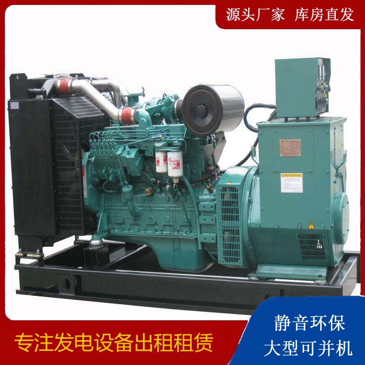 罗城出租发电机教您康明斯发电机怎样开启