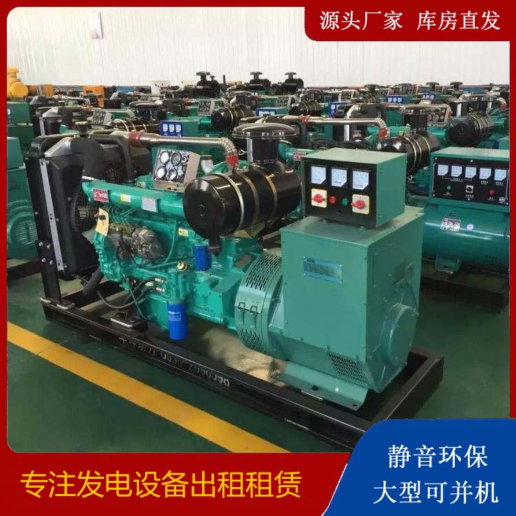 罗城租赁发电机的原理是什么