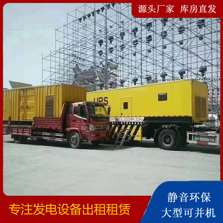 罗城有哪些常见的发电机组输出电压类型？